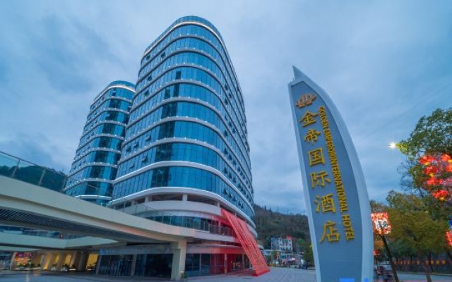 Golden Emperor International Hotel – Outside – Enshi Prefecture