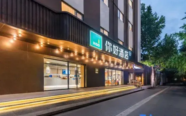 Ni Hao Hotel (Wuhan Tanhualin Wushengmen Subway Station)
