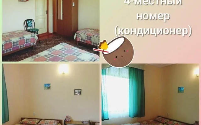 Rodnik Guest House