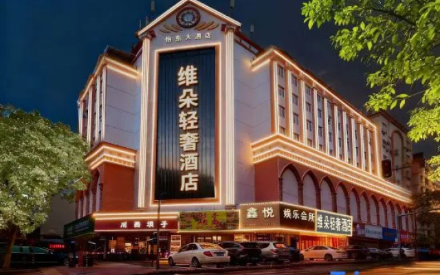 Weiduo Light Luxury Hotel (Huizhou Honghua Lake Branch) – Exterior – Huizhou