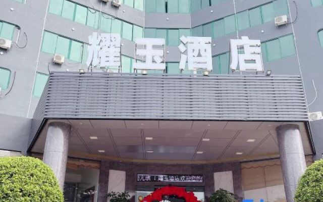 Yaoyu Hotel (Chaoshan High Speed Railway Station)