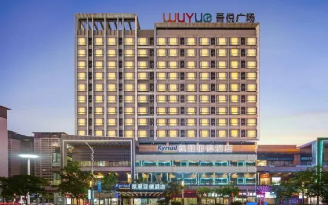 Kyriad Hotel (Guigang Wuyue Square High Speed Railway Station)