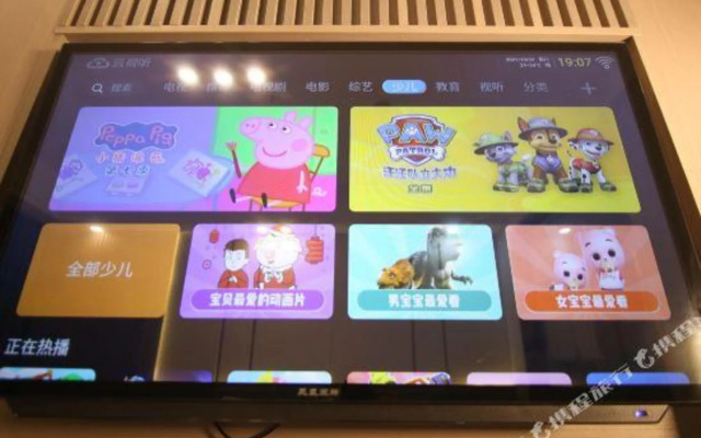 XI YUE Hotel
