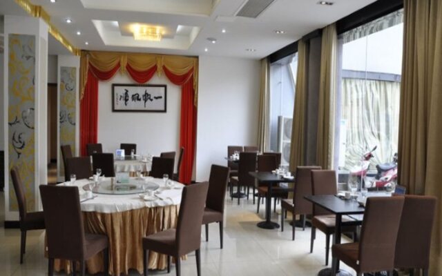 Qiudu Airport Hotel