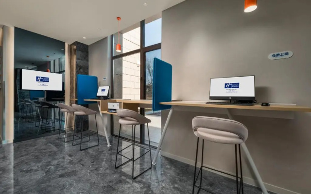 Holiday Inn Express Changchun Jingyue