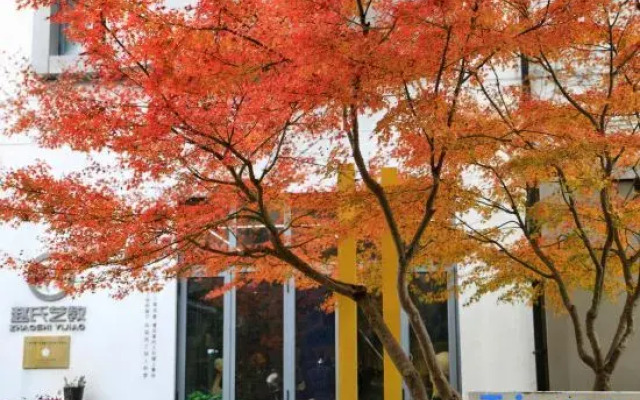 Deqiu Garden Business Center