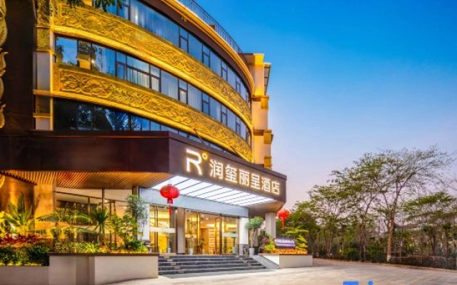 Runxi Rezen Hotel Xishuangbanna Jinghong