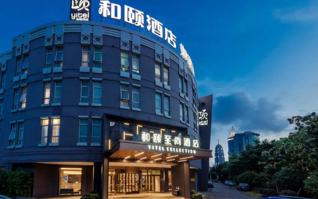 Hotel Yitel Shanghai Jinqiao Branch