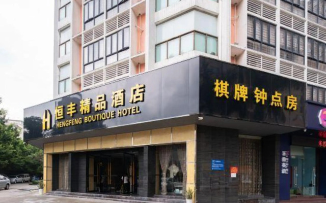Hengfeng Boutique Hotel
