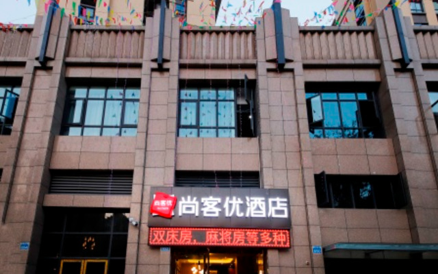 Thank Inn Sichuan Guang'an Vocational School