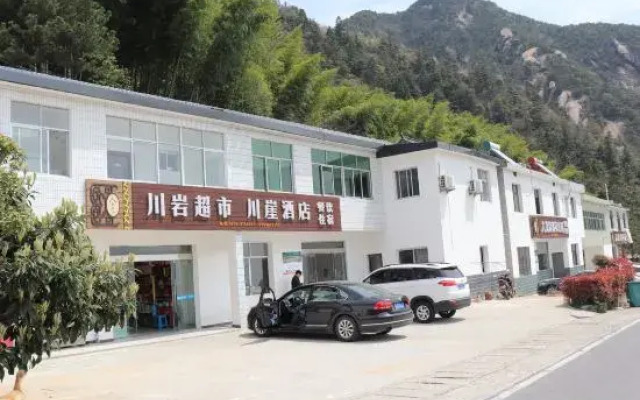 Tianzhu Shanchuanya Hotel