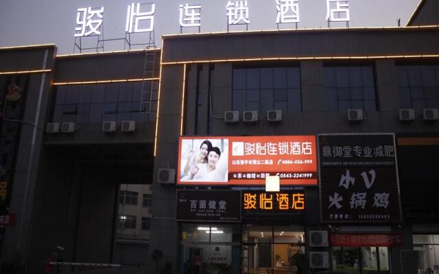 Jun Hotel Shandong Zouping City Huangshan Er Road