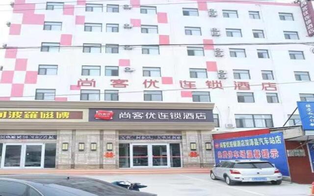 Thank Inn Hotel Hebei Shijiazhuang Shenze County Bus Station