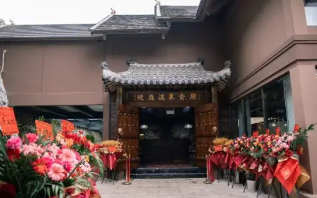 Yueting Hot Spring B&B