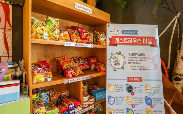 Tongyeong Slobbie Guest House