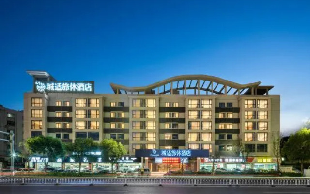 Citywell Hotel (Shishi)