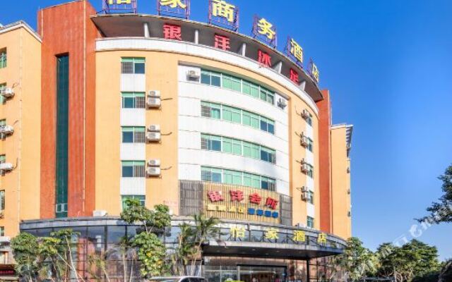 Yijia Business Hotel (Guangzhou Huadu Shiling Leather City)