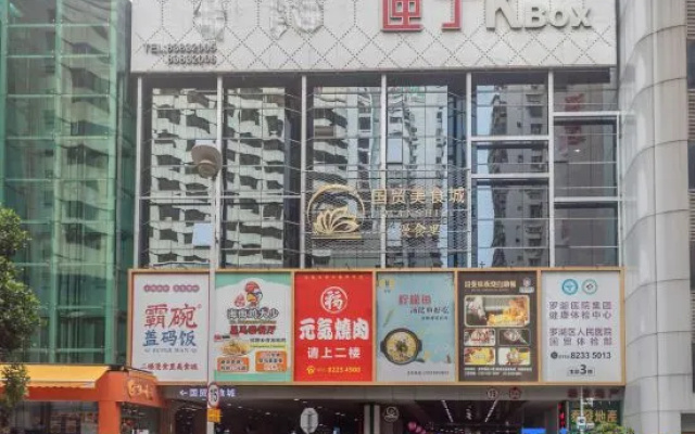 Shenzhen Haokeyuan 168 Hotel – Exterior – Shenzhen