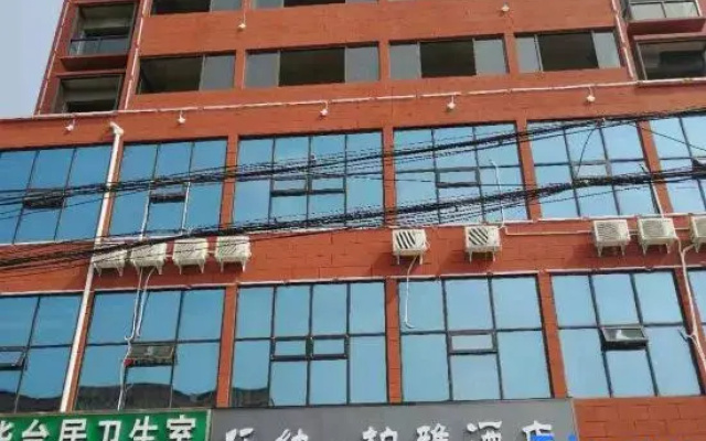 Qinnan Baiya Hotel (Shangshui No. 2 High School)