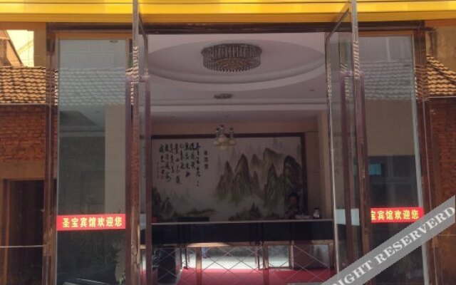 Shengbao Hotel