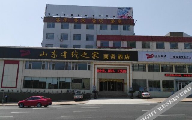 Yantai Wired House Business Hotel