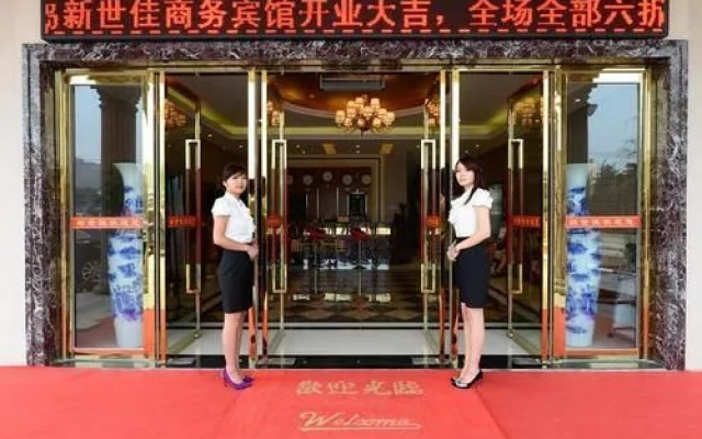 Qingdao Xinshijia Business Hotel