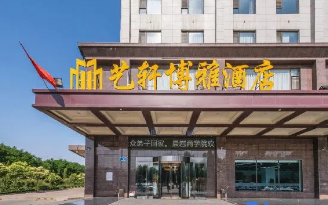 Yi Xuan Bo Ya Hotel