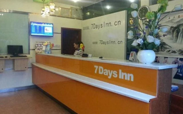 7 Days Inn Nanning Guangxi University Branch