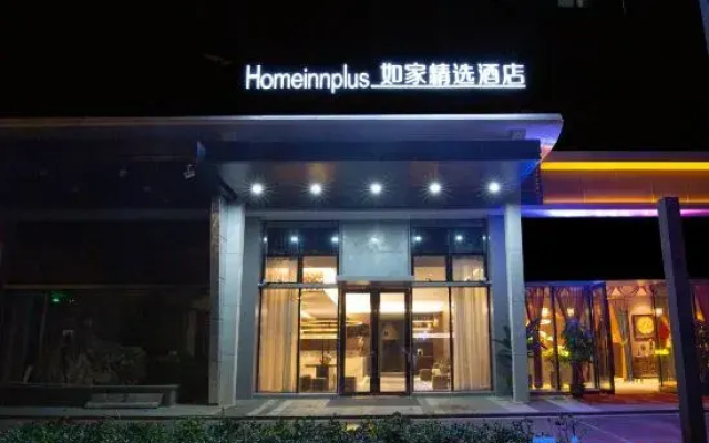 Homeinn Plus Hotel (Jinan West Railway Station East Square)