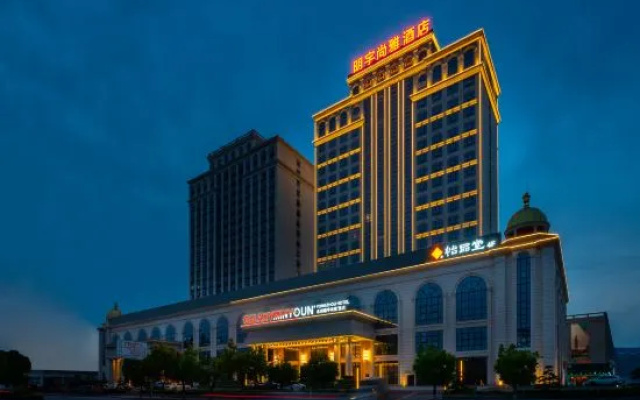 Galaxy Minyoun Yongzhou Hotel – Exterior – Yongzhou