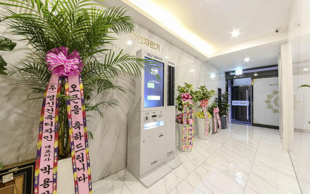 Dalseong Hotel Leeum in Daegu
