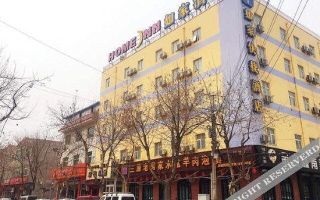 Home Inn Tongchuan New Area Municipal Government Sizheng Street Branch