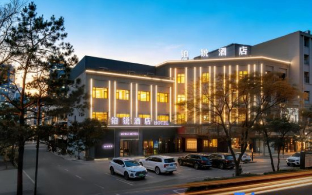 Porui Hotel (Jiayuguan Jingtie Market Chengxin Plaza Branch) — 3-star hotel in Jiayuguan