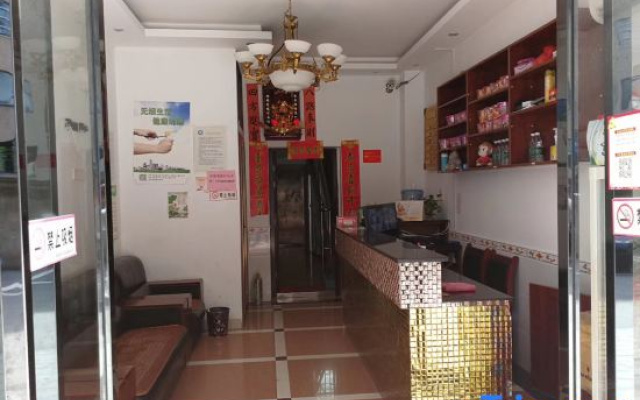 Hongyuan Hotel