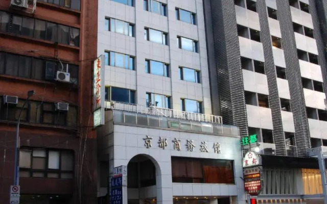 Taipei Kyoto Hotel