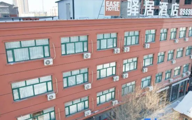 Homeinn Ease Hotel (Nenjiang Railway Station) – Exterior – Nenjiang Zhen