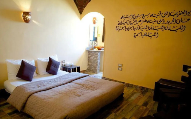 Hadouta Masreya - Nubian Guest House