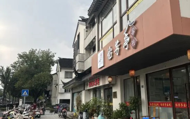 Yifangting Chinese Inn (Suzhou Zhuozhengyuan Museum) — 2-star hotel in Suzhou