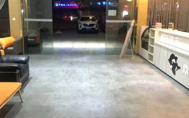 i Electronic Sports Hotel (Shanghai Jinshanwei)