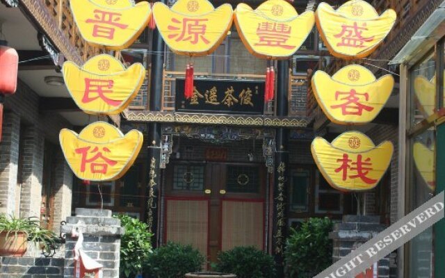 Pingyao Jinyuanfengsheng Inn