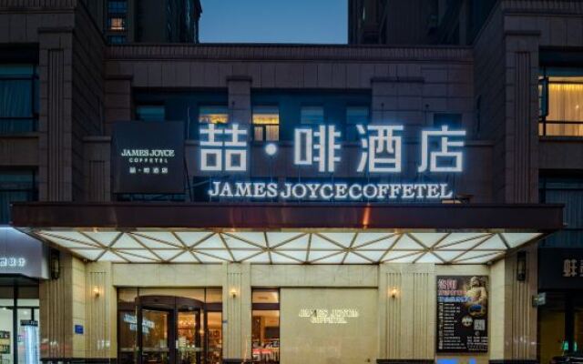 James Joyce Coffetel Luoyang Longmen High-speed Railway Station