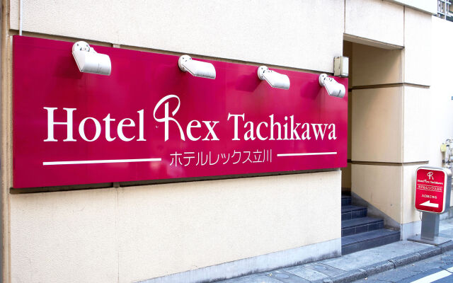 Hotel Rex Tachikawa