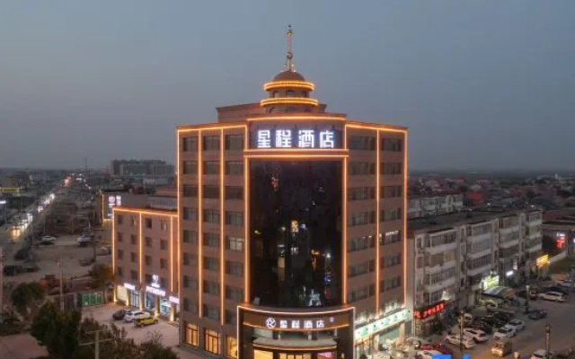 Starway Hotel (Zhangzhou Yanshan Branch) – Outside – Cangzhou