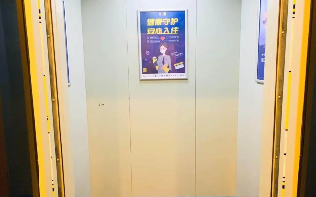 7 Premium (Beijing Fengtai Sports Center)