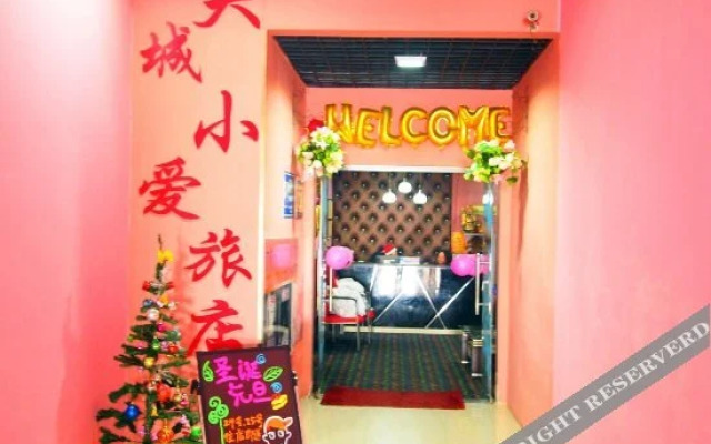 Wujin Dacheng Xiao'ai Hostel