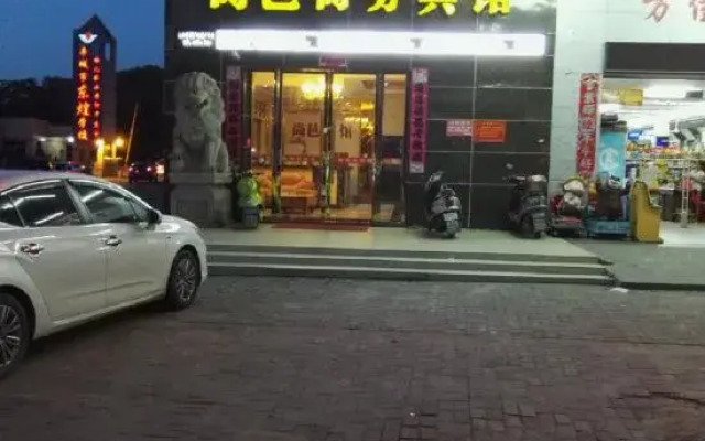 Fengcheng Shangxuan Business Hotel