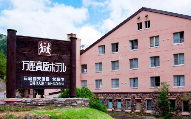 Manza Kogen Hotel