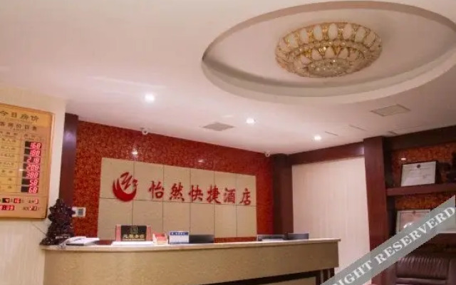 Yiran Express Hotel