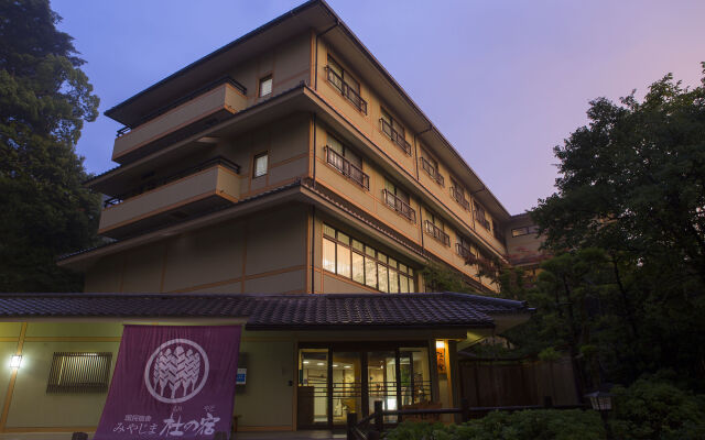 Miyajima MorinoYado Inn Hotel