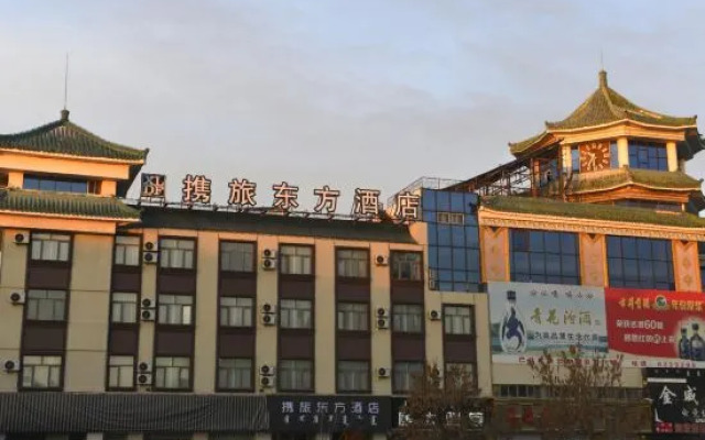 Trip Oriental Hotel (Daban Station Victory Plaza)